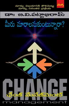 Meeru Maaralanukuntunnara